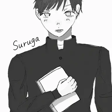 Profile image of Suruga
