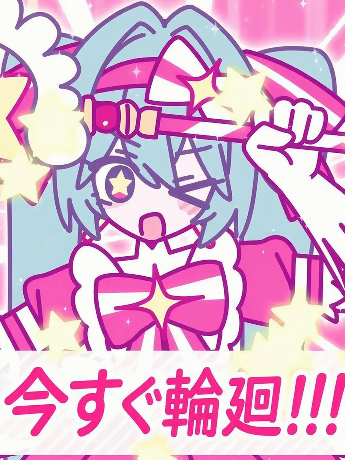 JumpyVale6057의 ボーカロイド高校