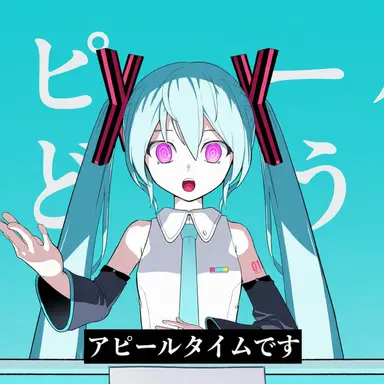 Profile image of 歌姫失格ミク