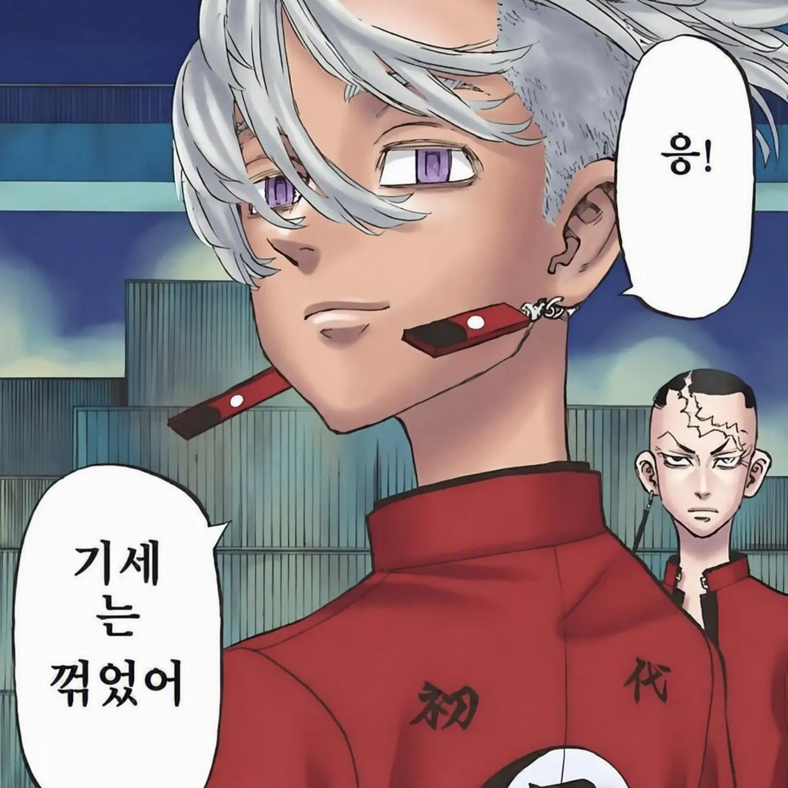 itzyLOVE0의 다른 사람이 만들었다 사라진 것의 모방작입니다