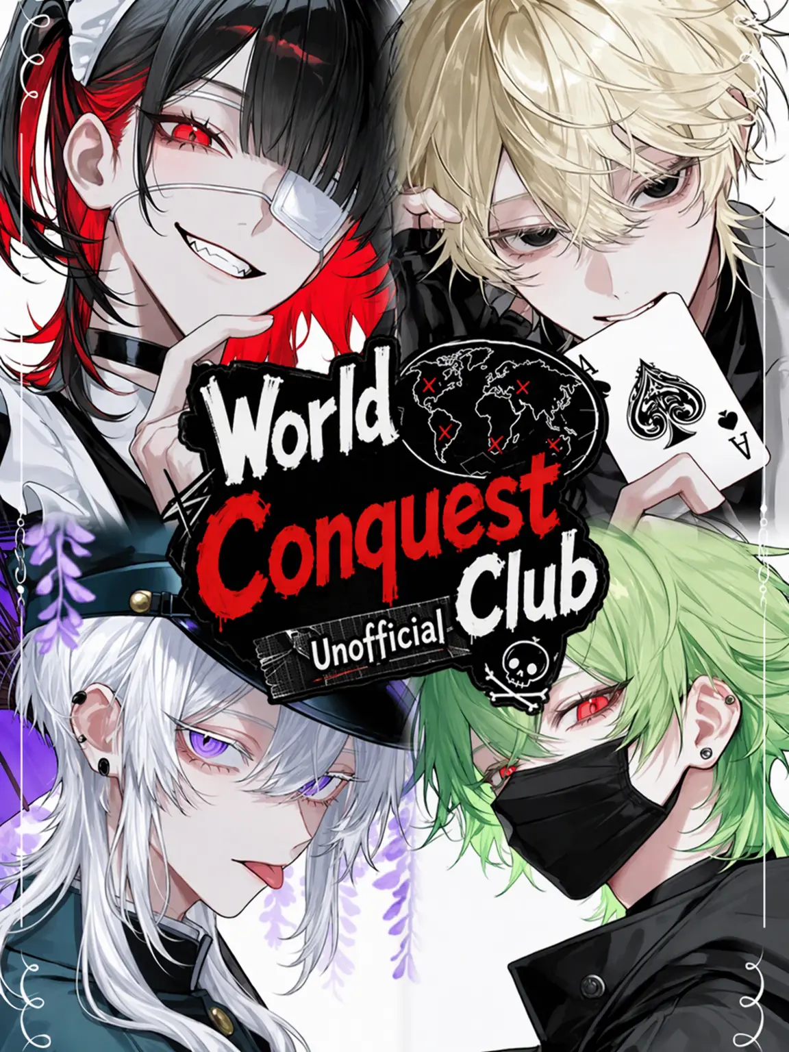 emuemuemu의 World Domination Club