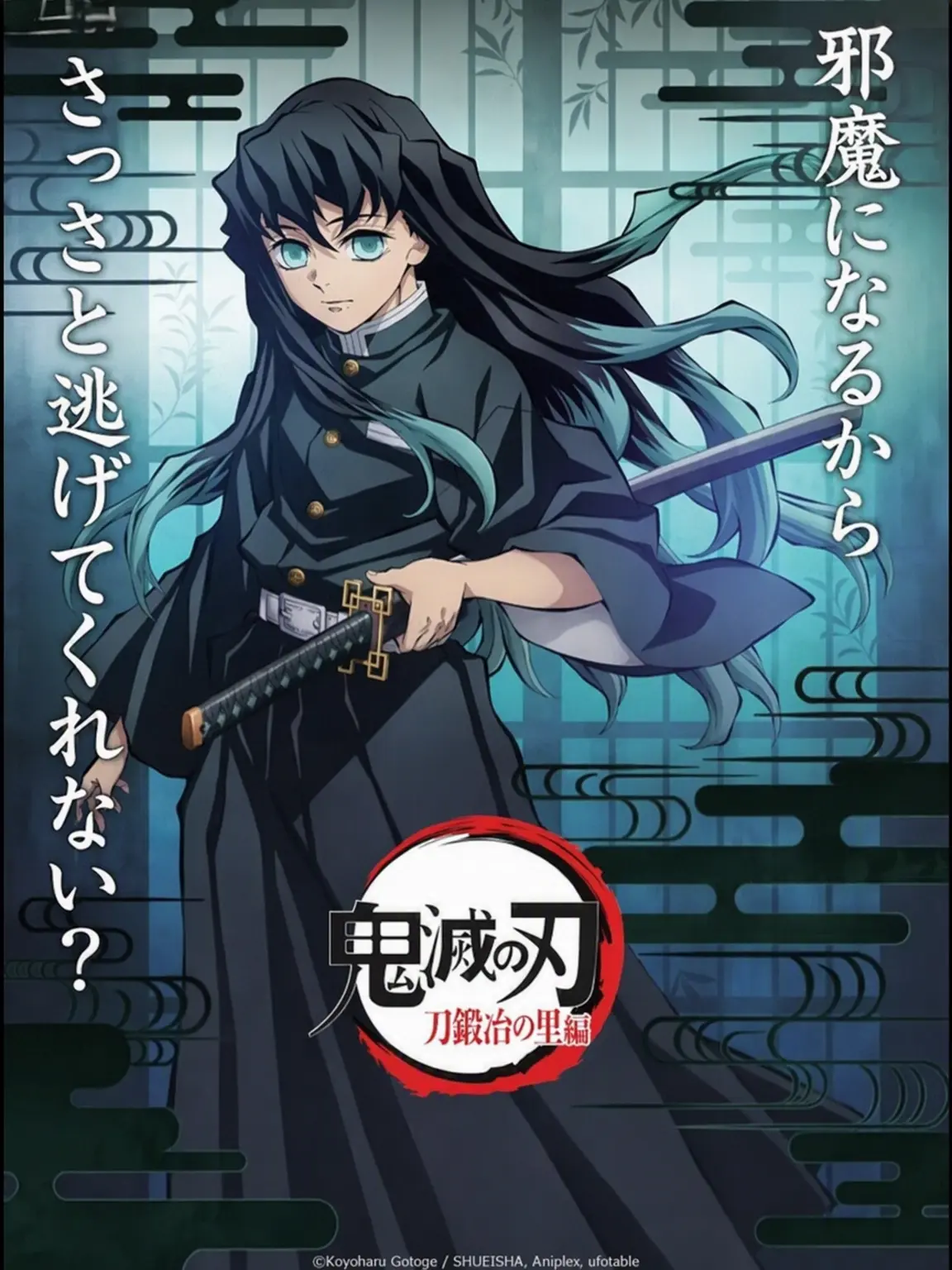 JovialFart6246의 鬼滅の刃 + 狐と狼