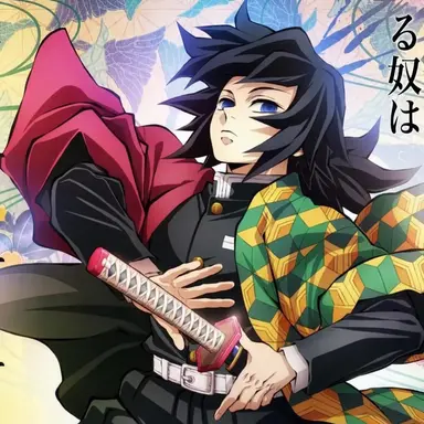 Profile image of 冨岡義勇