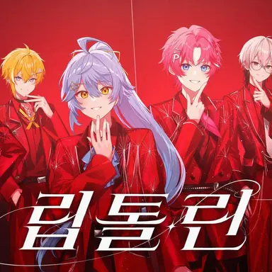Profile image of 트루립