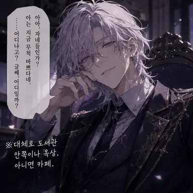 Profile image of 미카게 유겐