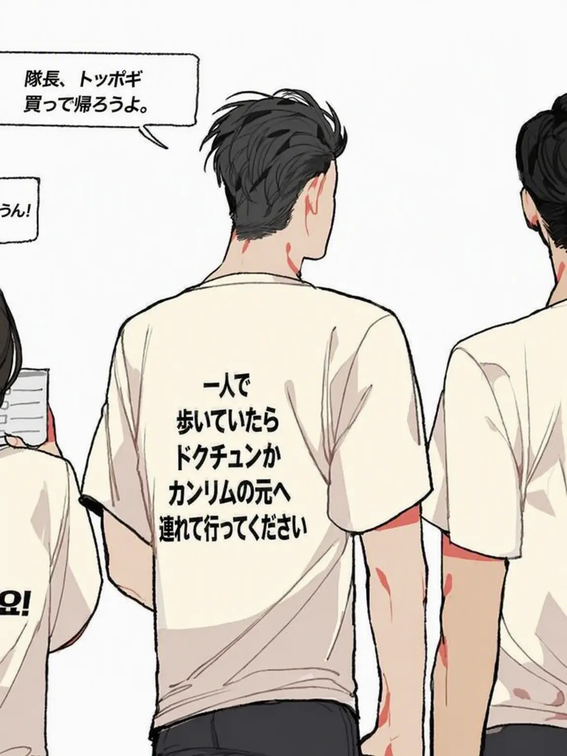 Ebebebe1의 友達と日常を分かち合おう