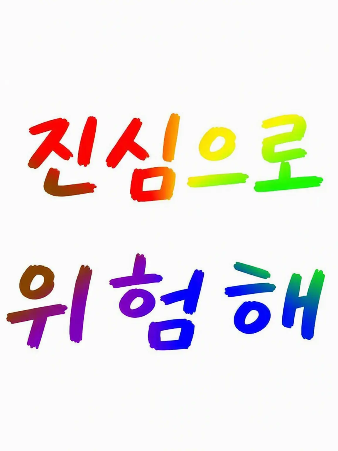 sisui_pi의 6명은 많다.