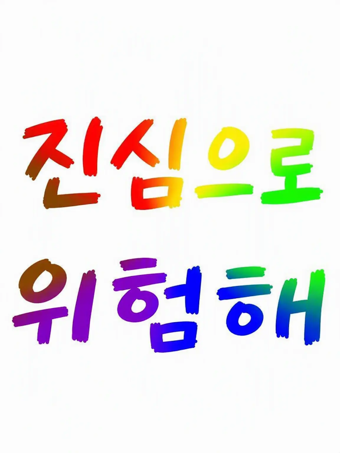 sisui_pi의 6명은 많다.