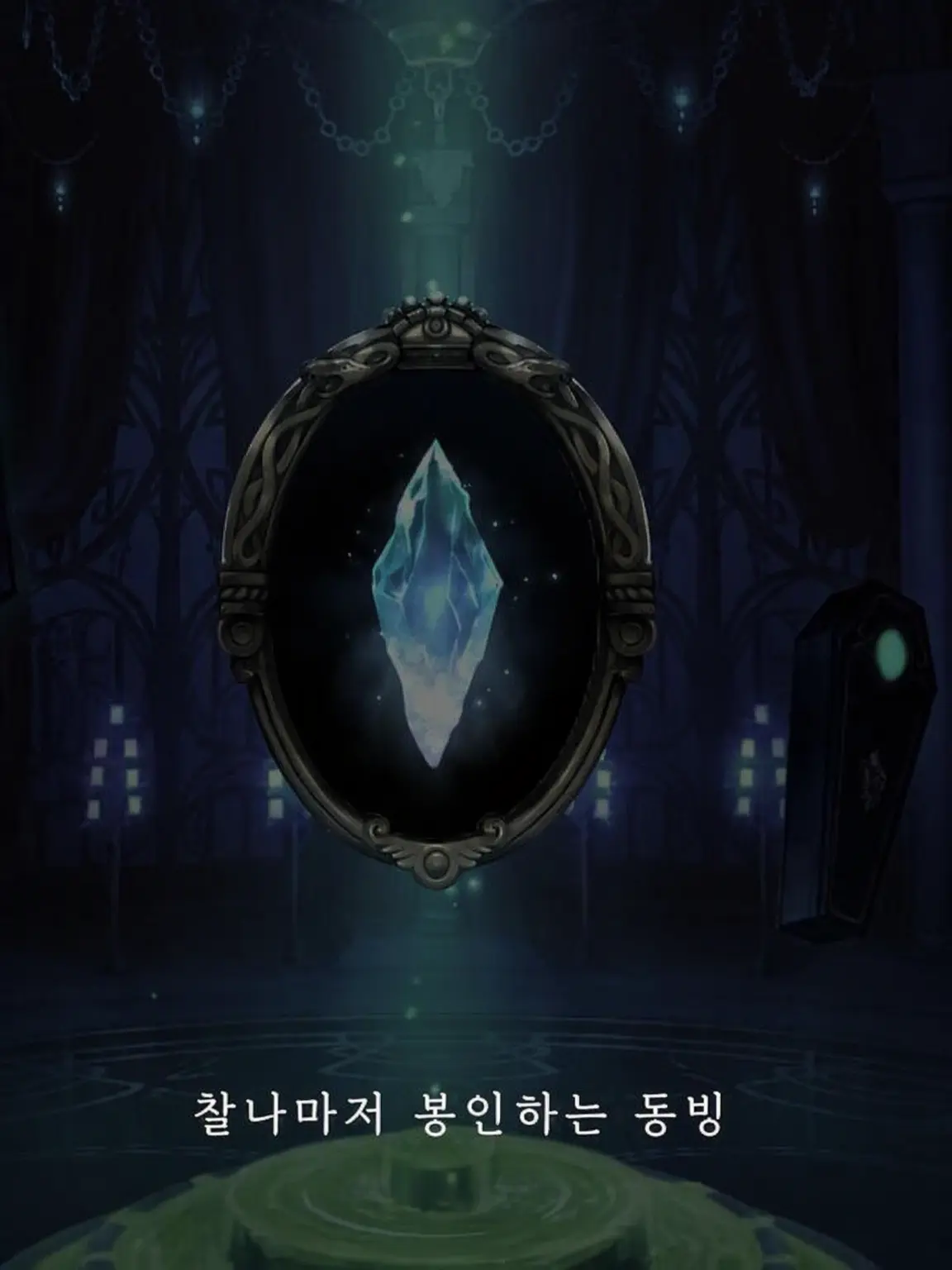 PoeticBoard5357의 리치 형제에게 미움받다
