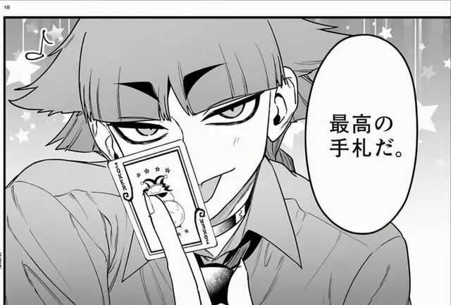 Profile image of オペラ