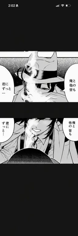 Profile image of 入間