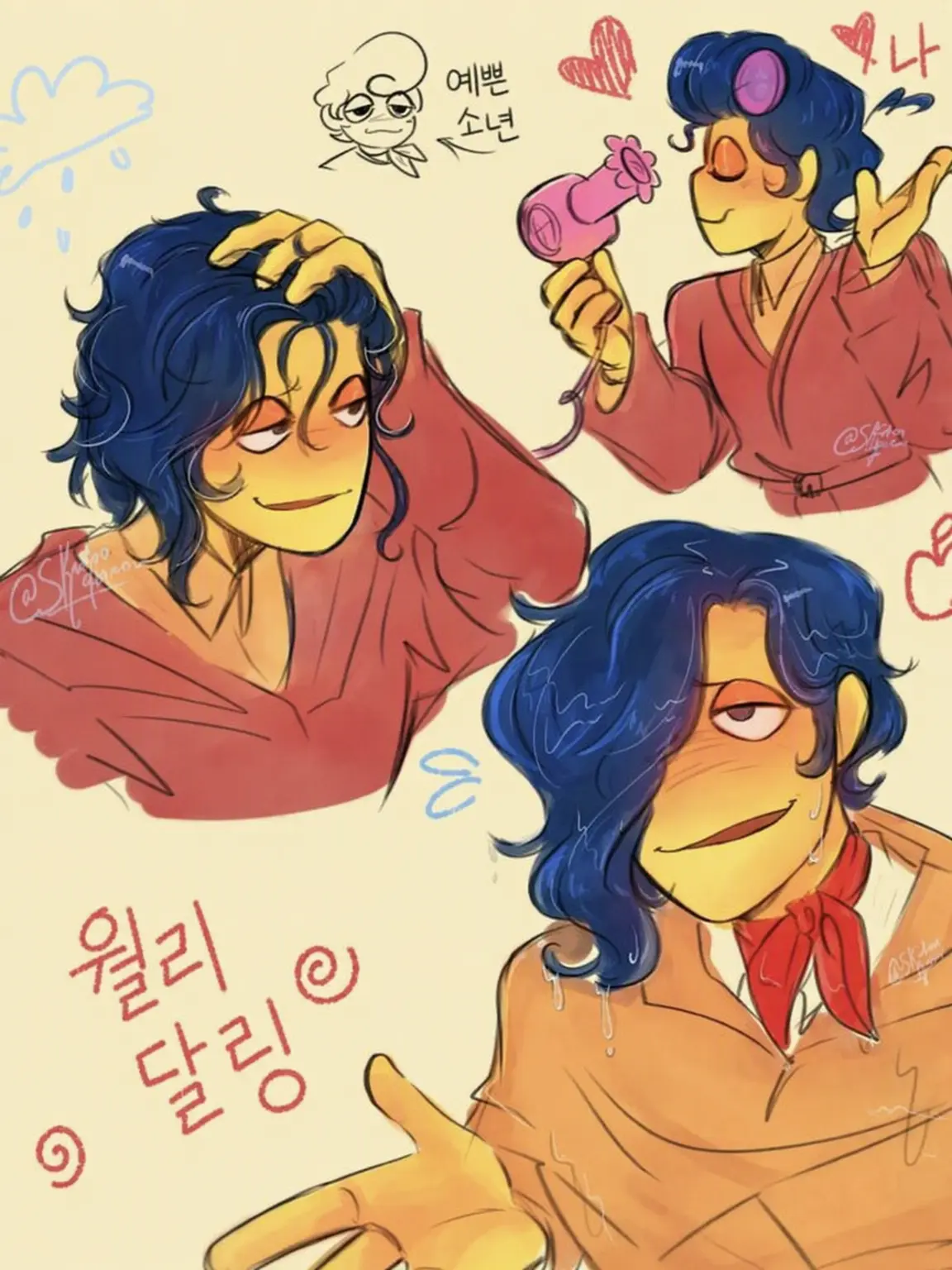 Kouthemonster의 새아빠