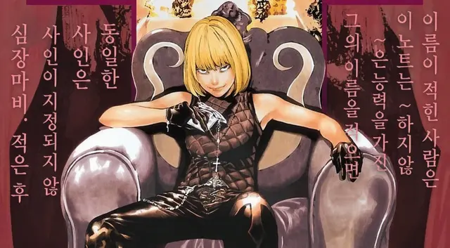 Profile image of 멜로