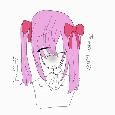 Profile image of 부리코