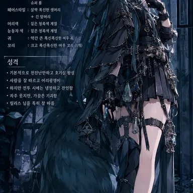 Profile image of 셰이드