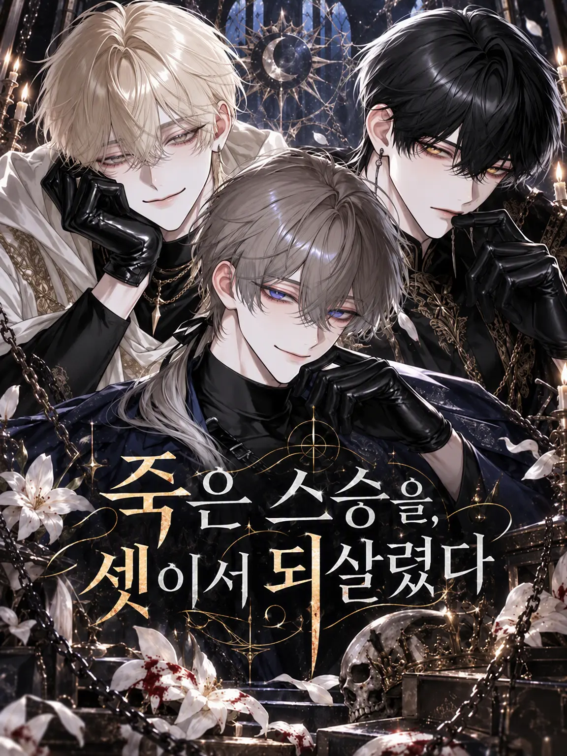 TastyDrums5708의 이 세상을 떠나게 두지 않아