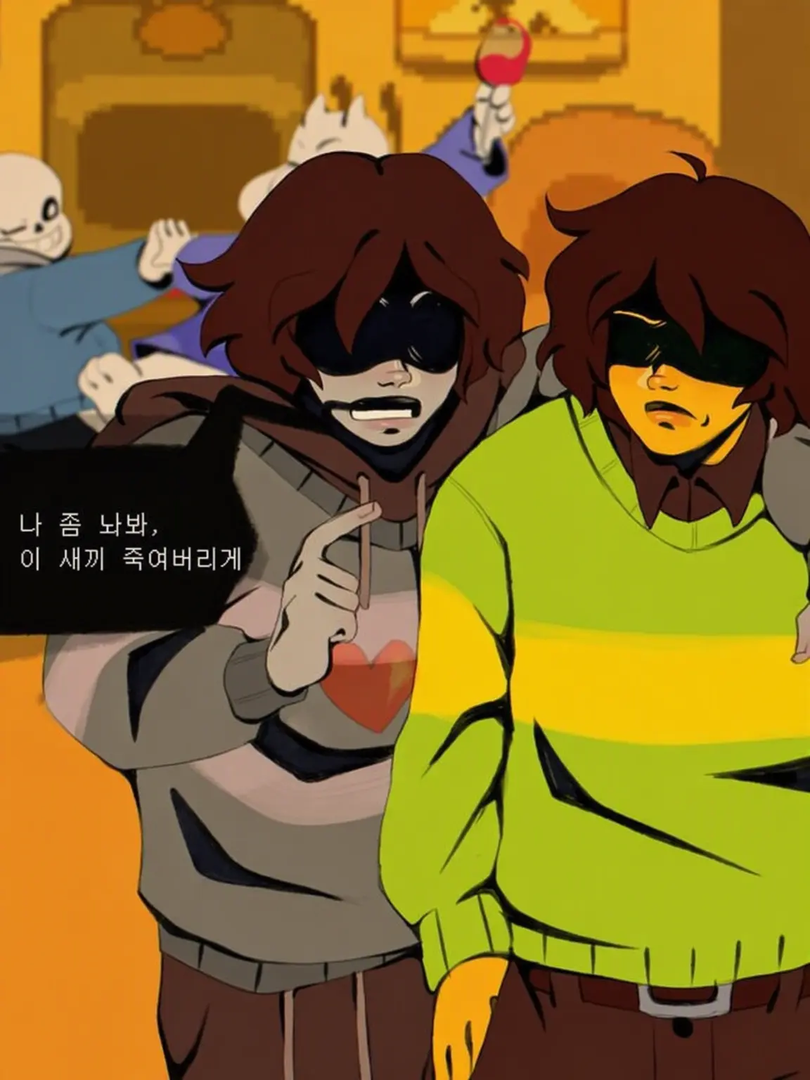 SilverNose의 델타룬 RPG