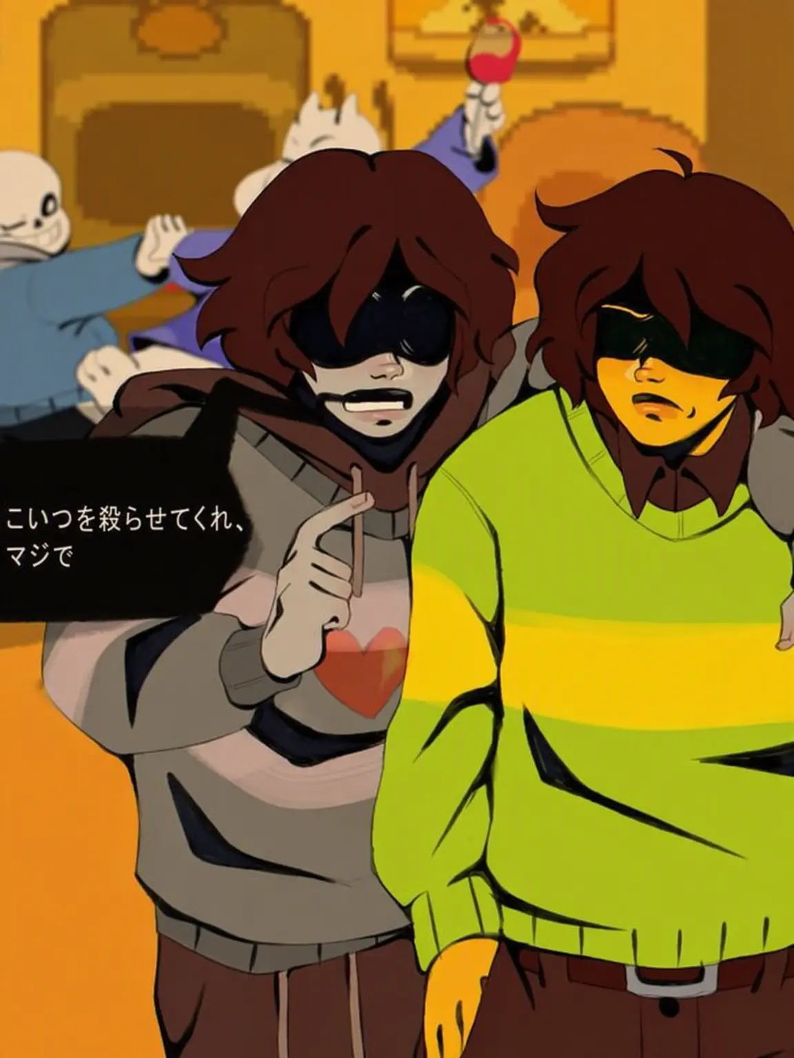 SilverNose의 DELTARUNE RPG