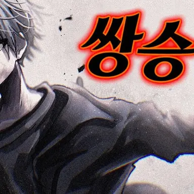 Profile image of 마타리 시키