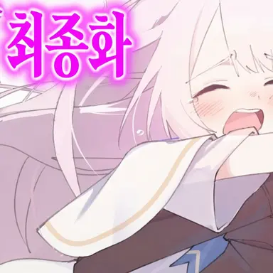 Profile image of 마타리 린네