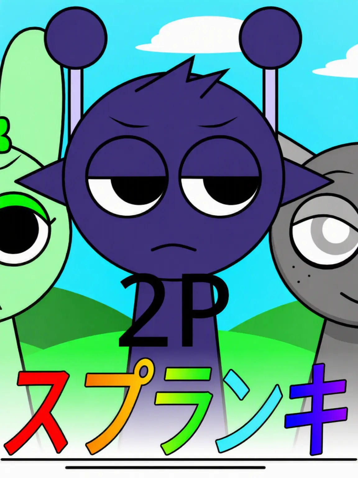 R_SCRAZY의 W.D.I.S [2P]