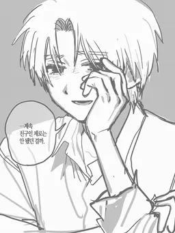 Profile image of 미츠이 유이치