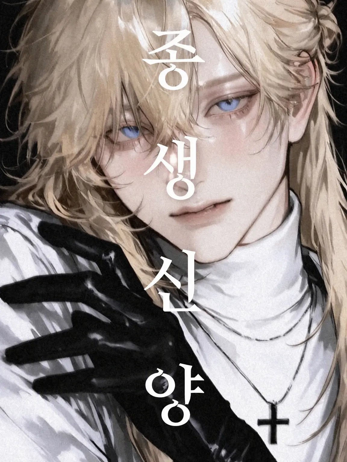 kua0309의 🪽