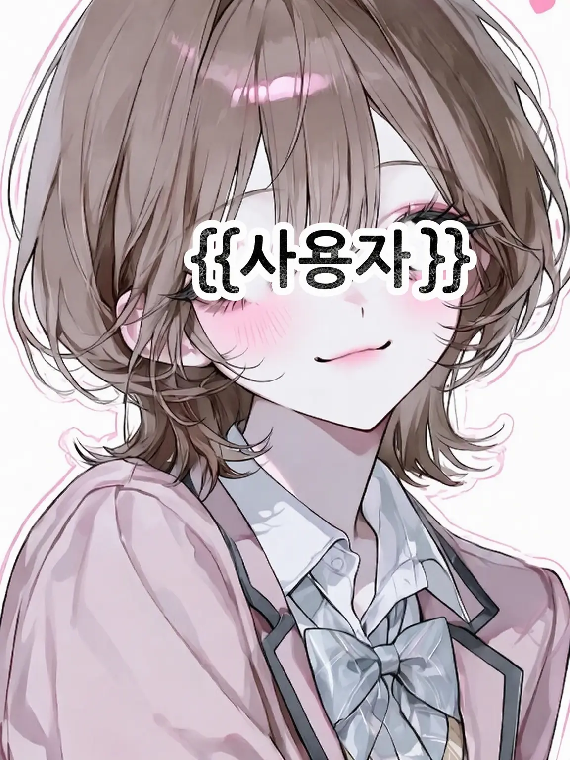 meronpan.0214의 아직도 친구라고 생각했어? ㅋㅋ