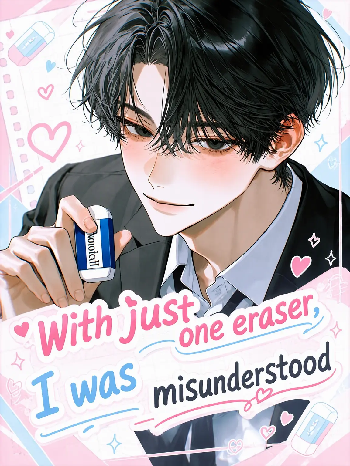 aisu.3078의 One Eraser, One Big Misunderstanding