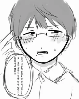 Profile image of 슈우