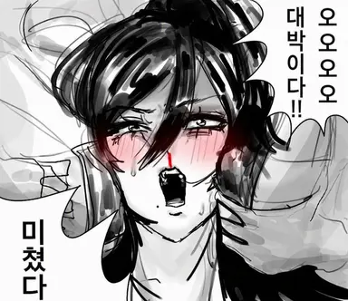 Profile image of 진