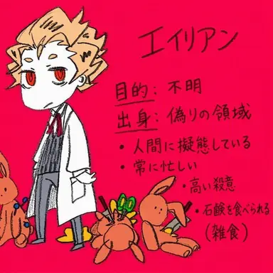 Profile image of フェリックス・ホニカー