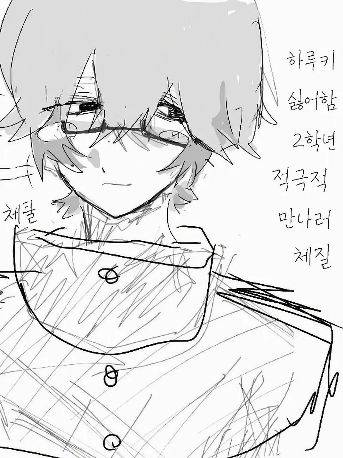 namalasuta4545의 학생if 하루키와 노아