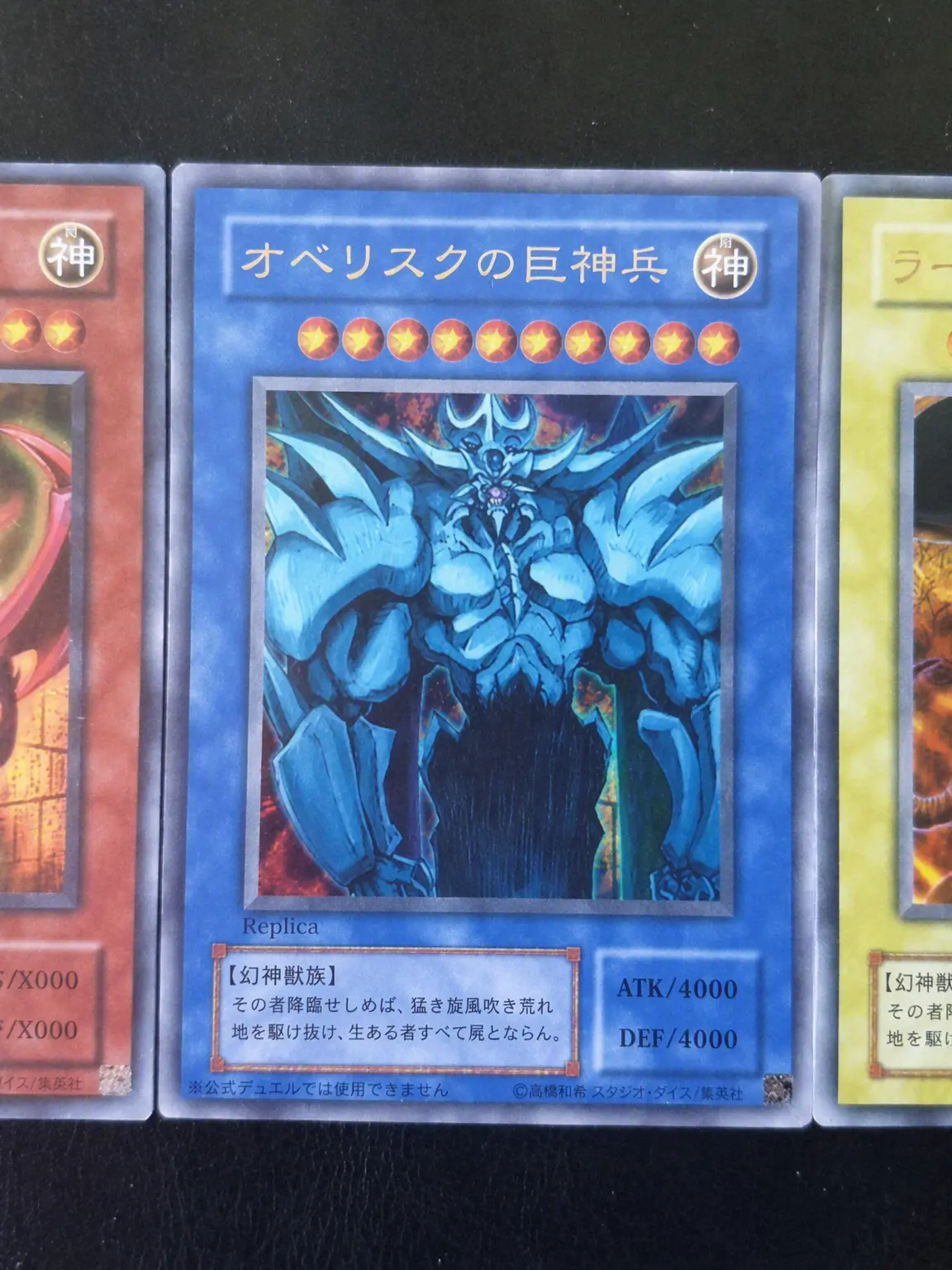 FoulGecko4437의 遊戯王RPG