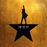 Profile image of 뮤지컬 해밀턴