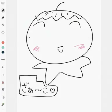 Profile image of シン・ユル