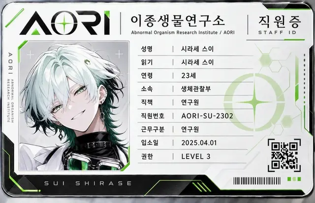 Profile image of 스이