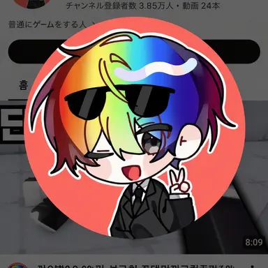 Profile image of 우웡
