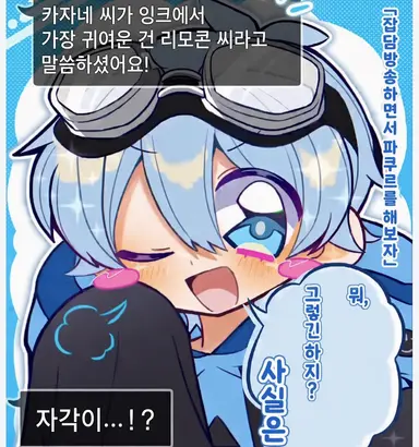 Profile image of 리모콘
