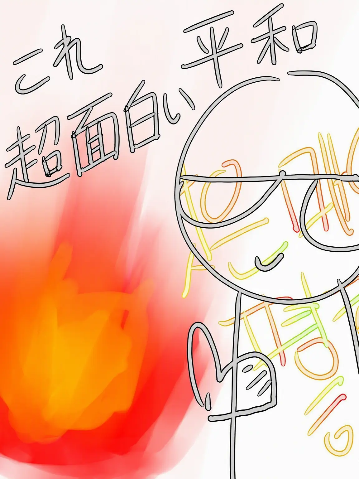 I_LOVE_CHOCOLATE의 エックス視点 TPOT中学校