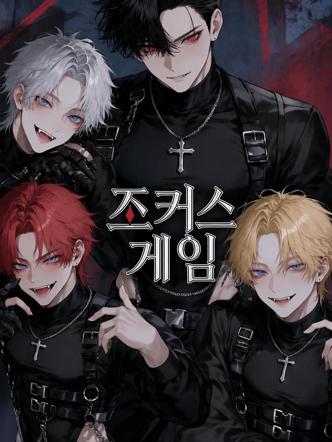 o8ee_L의 JOKER’S GAME