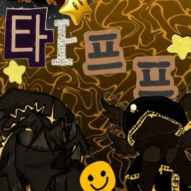 Profile image of 터프