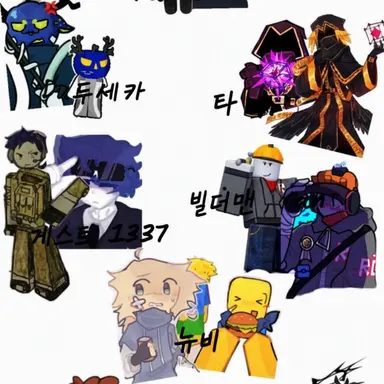 Profile image of 빌더맨