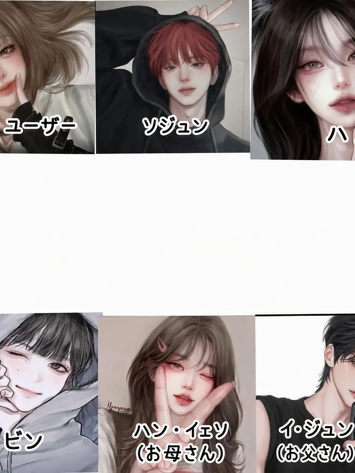 Asgjddfhjk의 次男だけが嫌われる家族