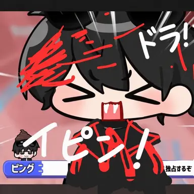 Profile image of イ・ピング