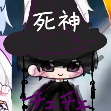 Profile image of チェスター