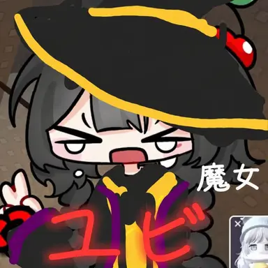 Profile image of ウンビ