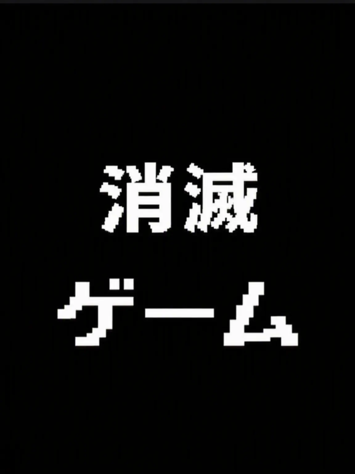BumpyEagle8959의 いじめられるソミョル..(あなたはソミョル+ヌクテ