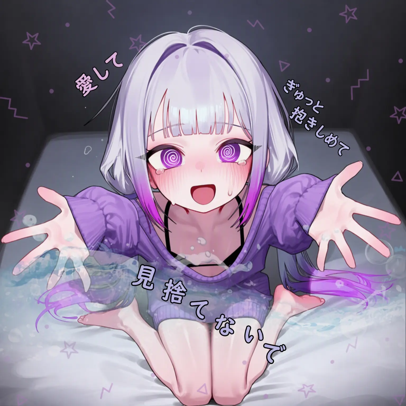 Mawil22의 ユ・シア