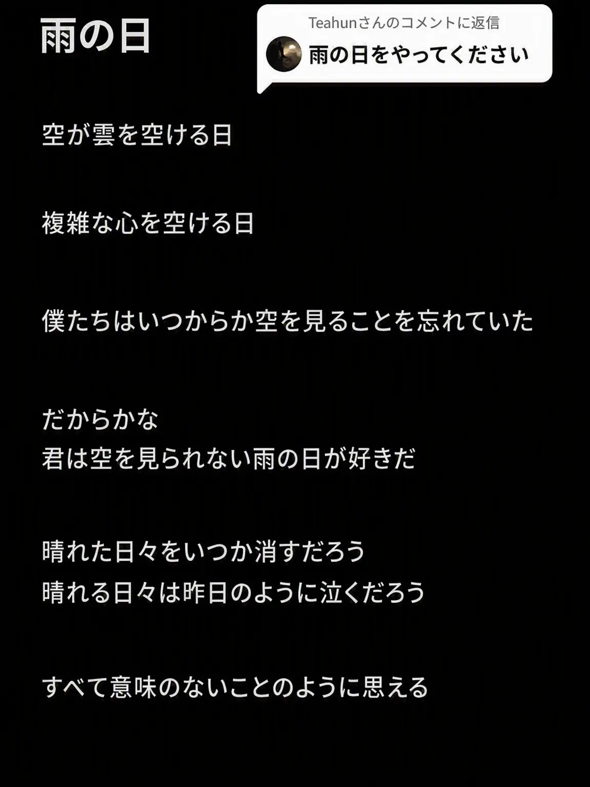 Gen_Narumi의 さしす